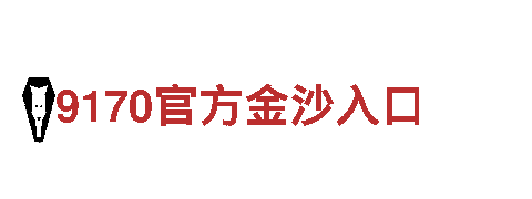 656娱乐彩-全球知名品牌